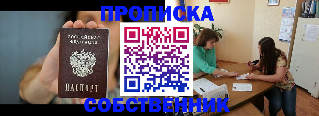 регистрация для школы в Камешково