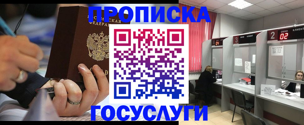 найти адрес прописки в Камешково